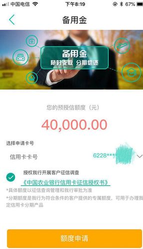 农行信用卡积分怎样兑换(农行信用卡积分在哪里兑换礼品)