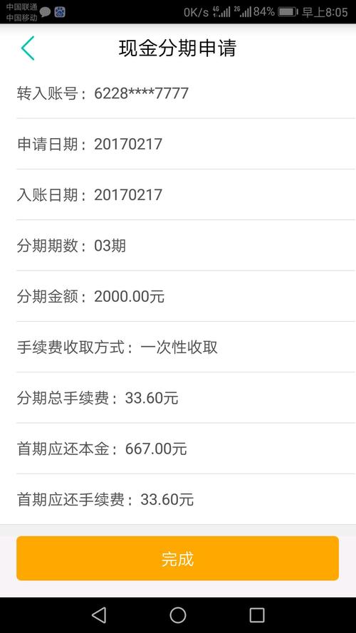 农行信用卡积分怎样兑换现金(农行信用卡积分怎样兑换礼品)