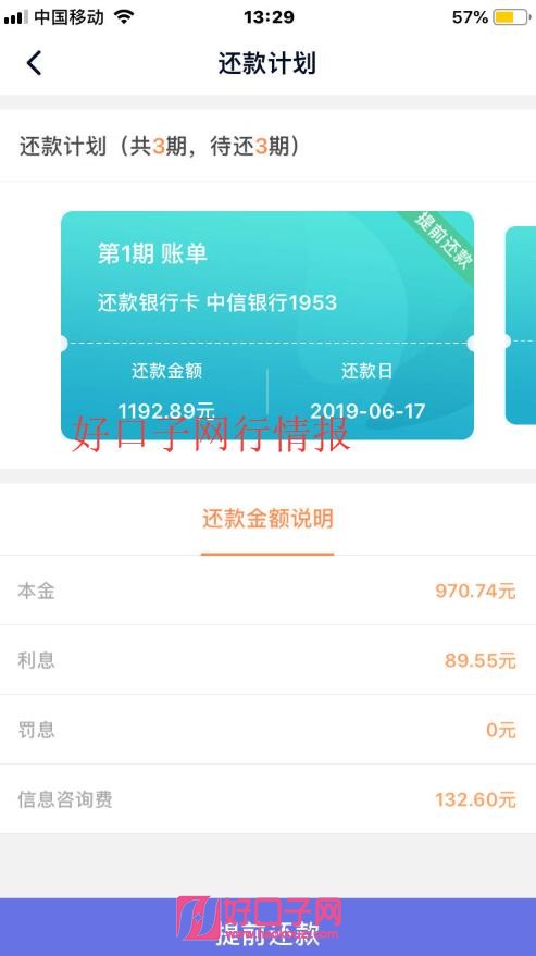 农行信用卡积分怎样兑换码