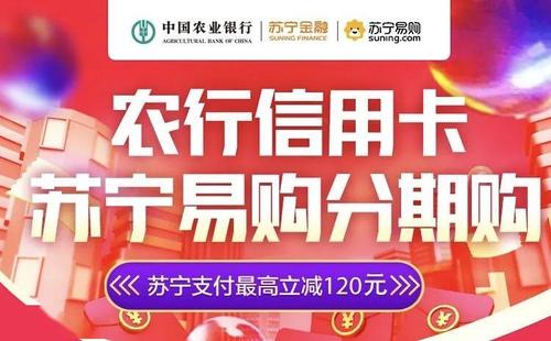 农行信用卡积分每月兑换扣减