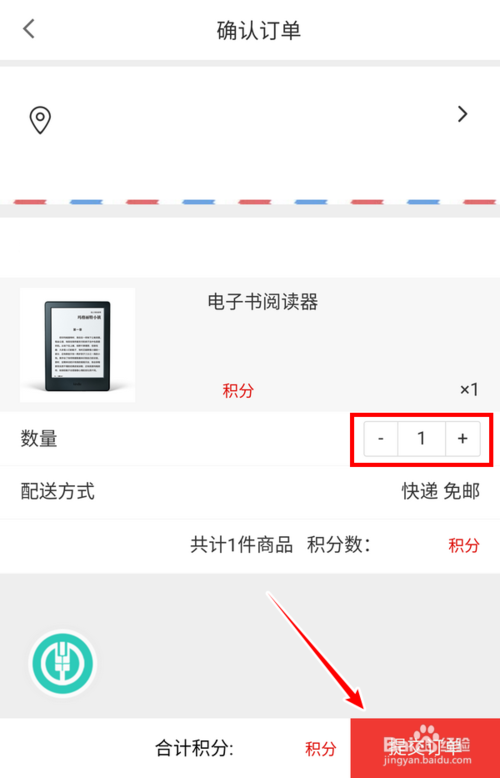 农行信用卡积分无法兑换