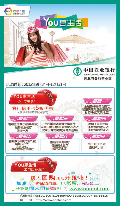 农行信用卡积分礼品兑换区(农行信用卡积分怎么兑换礼品)