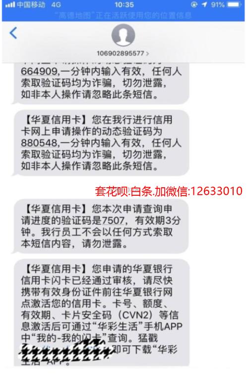 华夏信用卡没有积分兑换码(华夏信用卡app积分兑换在哪)