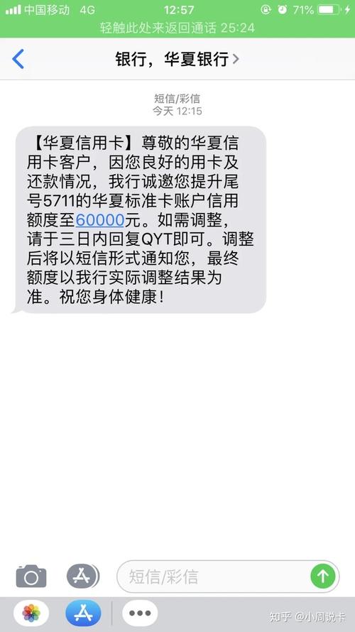 华夏信用卡消费没有积分兑换(华夏信用卡积分兑换商城)