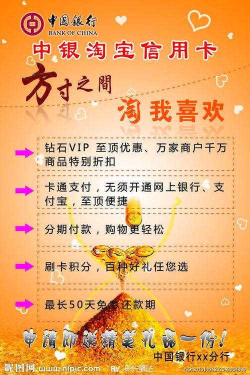 华夏信用卡淘宝积分兑换(华夏信用卡积分兑换年费)