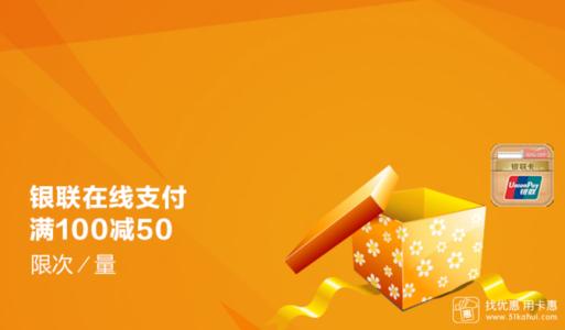 北京银行生日信用卡积分兑换