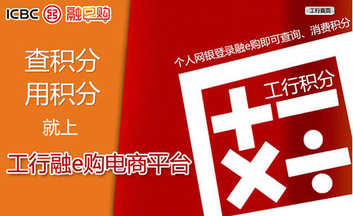 北部湾银行信信用卡积分兑换