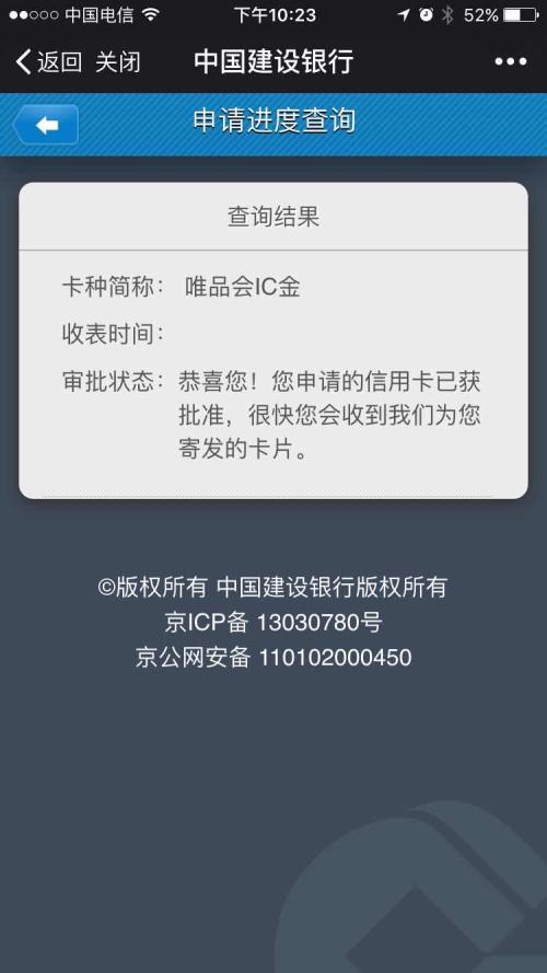 华夏信信用卡不支持积分兑换年费