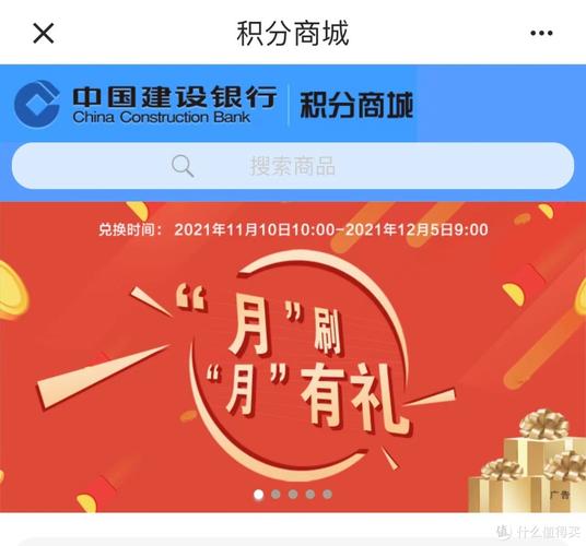 华夏信用卡加油有没有积分兑换