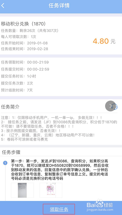 华夏信用卡加油有没有积分兑换