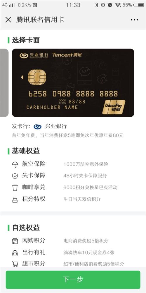 华夏信用卡微信积分兑换商城(华夏信用卡积分兑换年费怎么操作)