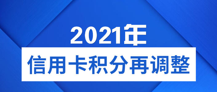 华夏信用卡官网积分兑换年费(华夏信用卡积分兑换商城官网礼品是正品吗)