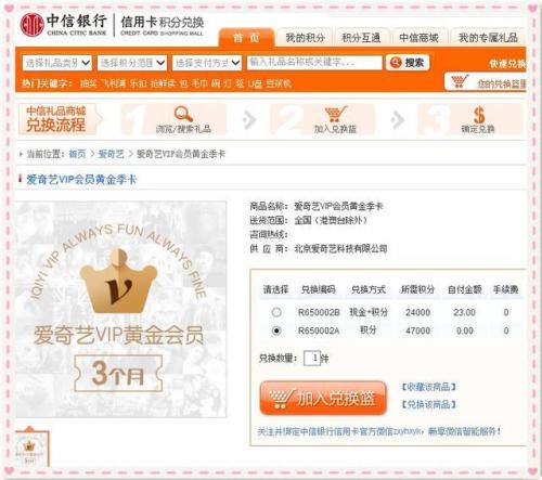 华夏信用卡怎么积分兑换(华夏信用卡怎么积分兑换年费)