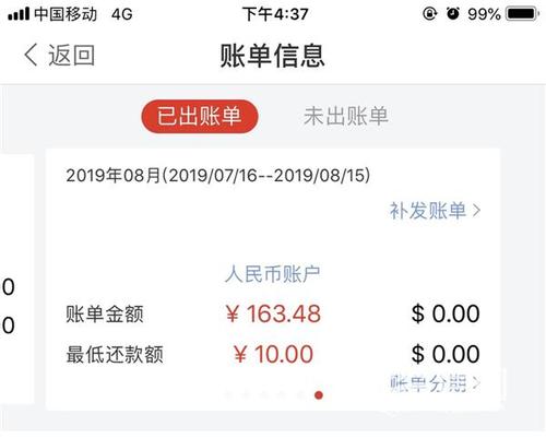 华夏信用卡您的卡片暂时不支持积分兑换