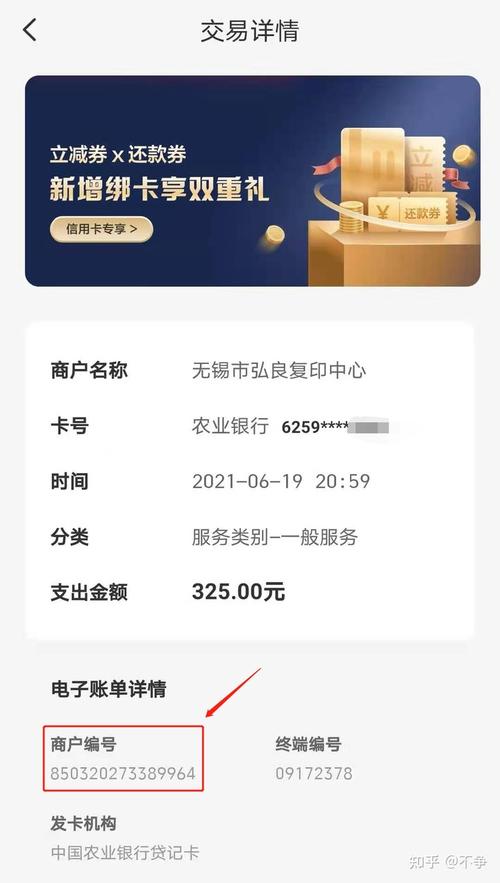 华夏信用卡手机怎么兑换积分(华夏信用卡积分不能兑换了)