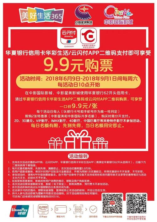 华夏信用卡积分商城兑换官网(华夏信用卡积分不能兑换了)