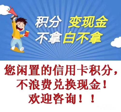 华夏信用卡积分商城积分礼品兑换(华夏信用卡积分商城兑换官网)