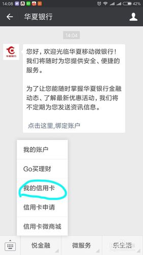 华夏信用卡积分如何兑换年费(华夏信用卡积分怎么兑换)