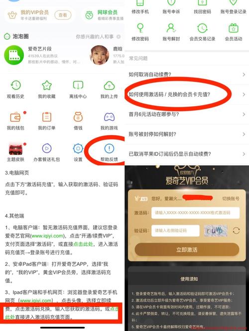 华夏信用卡积分怎么兑换爱奇艺