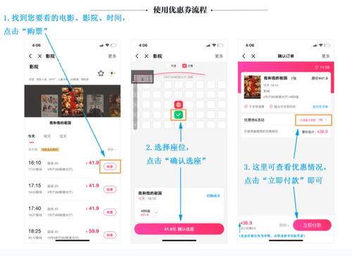华夏信用卡积分怎么兑换电影票