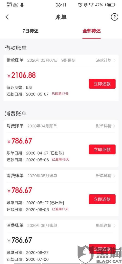 华夏信用卡积分无法兑换年费
