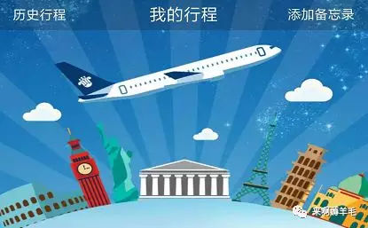 华夏信用卡积分怎么兑换航空里程