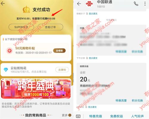 华夏信用卡积分能兑换