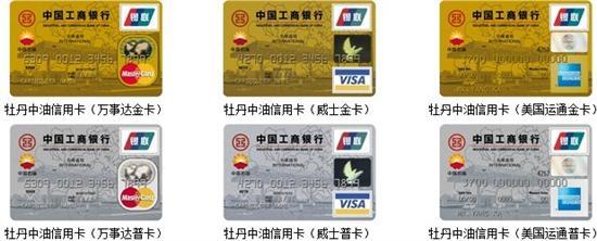华夏信用卡积分能兑换加油卡吗