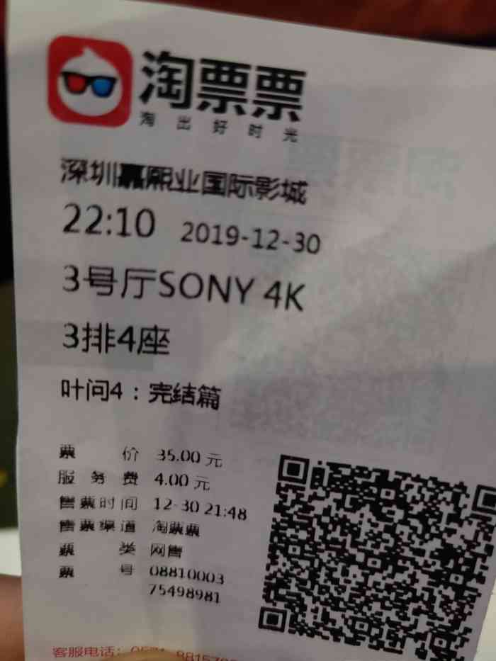 华夏信用卡积分能兑换电影票么