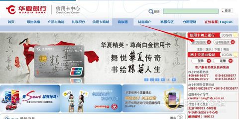 华夏信用卡金鹏积分兑换(华夏信用卡积分兑换礼品)