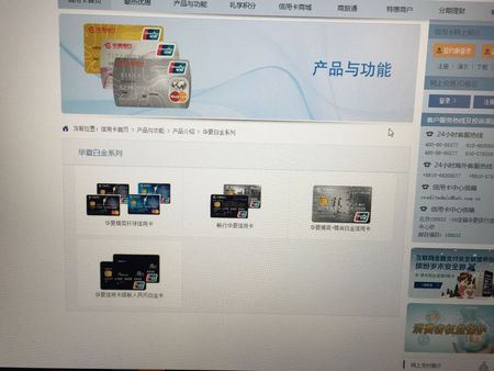 华夏白金信用卡怎么积分兑换