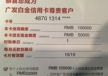 华夏白金信用卡生日积分兑换