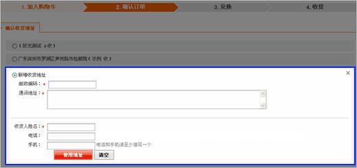 华夏银行信用卡中心积分兑换商城