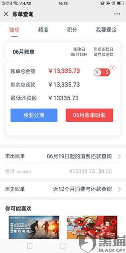 华夏银行信用卡怎么用积分兑换年费