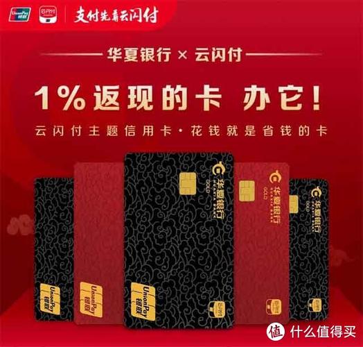 华夏银行信用卡官网首页积分兑换