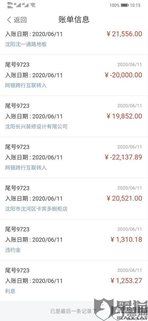 华夏银行信用卡怎么积分兑换年费