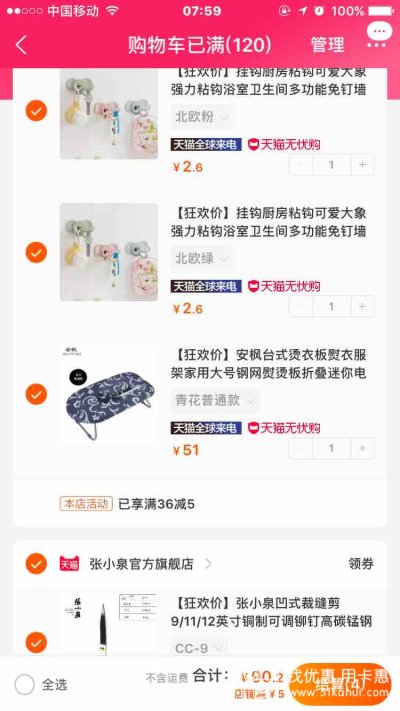 华夏银行信用卡淘宝有积分兑换