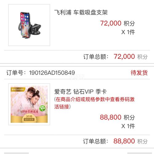 华夏银行信用卡积分不能兑换实物