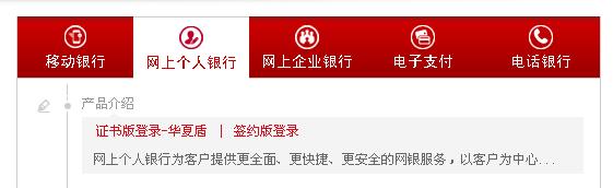 华夏银行信用卡淘宝有积分兑换