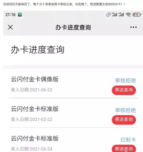 华夏银行信用卡积分不能兑换里程