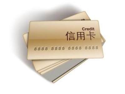 华夏银行信用卡积分兑换