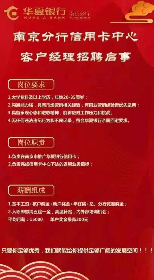 华夏银行信用卡积分兑换