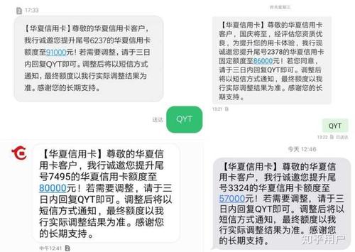 华夏银行信用卡积分兑换不了实物
