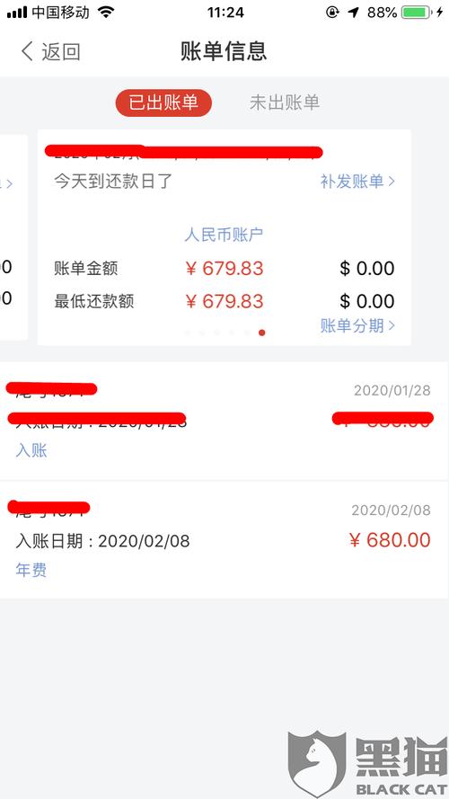 华夏银行信用卡积分兑换不及时发
