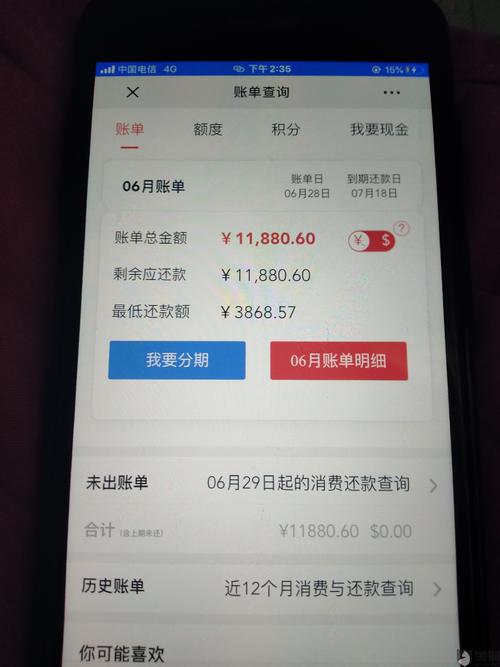 华夏银行信用卡积分兑换不发货