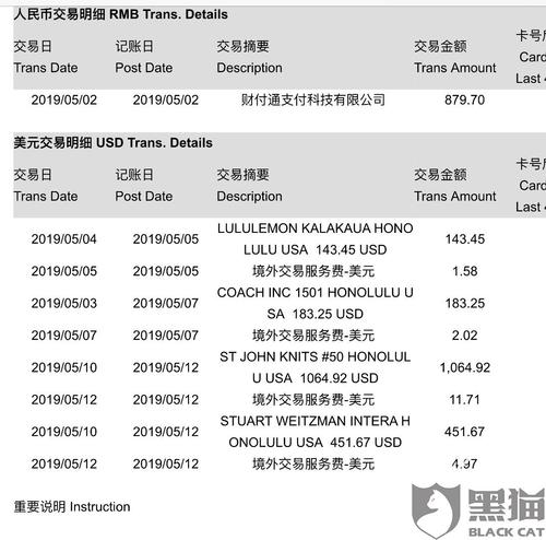 華夏銀行信用卡積分兌換修改地址華夏銀行信用卡積分兌換商城app