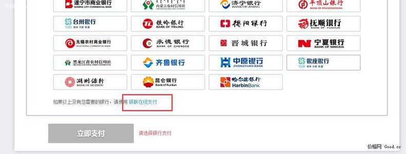 华夏银行信用卡积分兑换修改地址