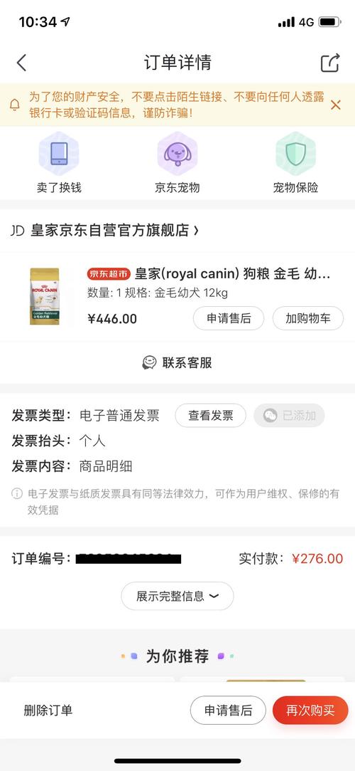 华夏银行信用卡积分兑换京东商城