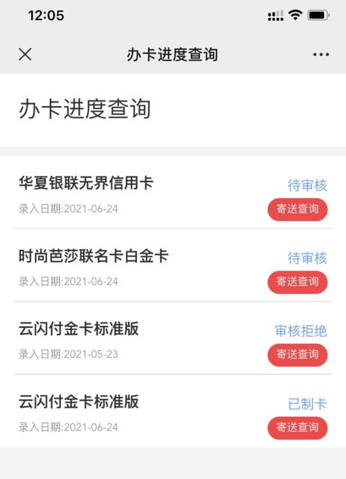 华夏银行信用卡积分兑换地址更改(华夏银行信用卡积分兑换商城)