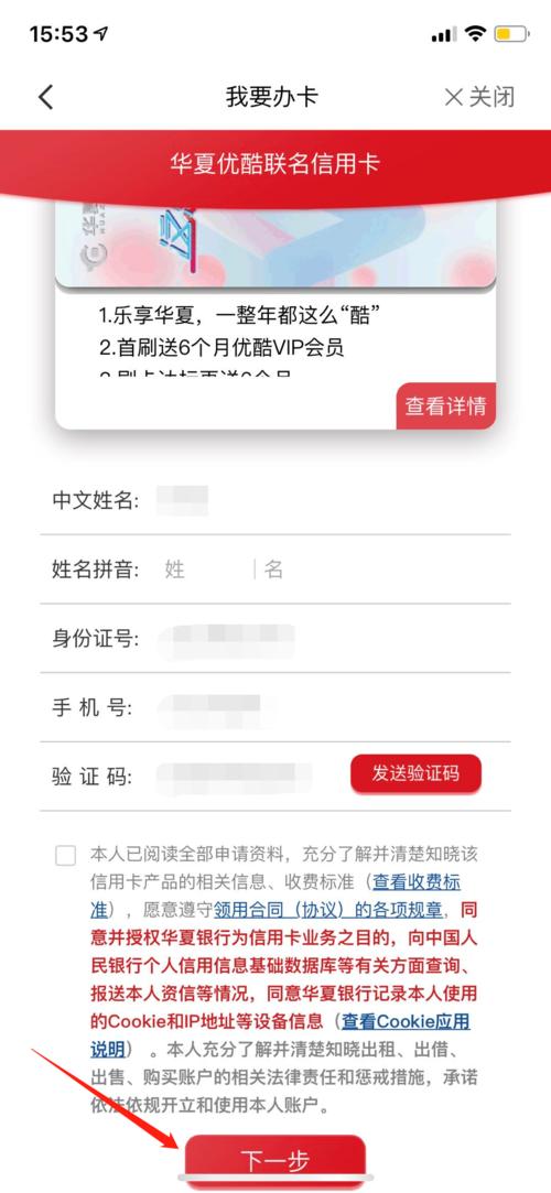 华夏银行信用卡积分兑换多久发货(华夏银行信用卡积分兑换里程)